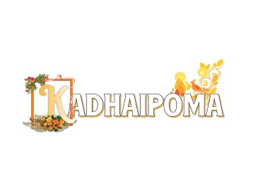 Kadhaipoma