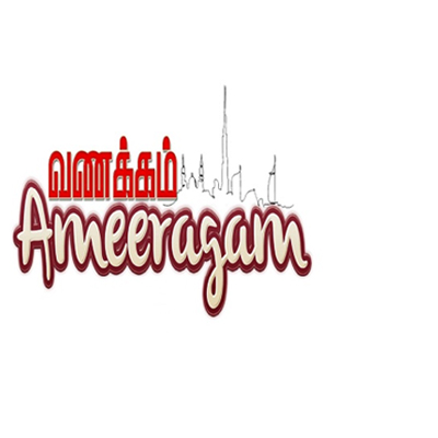 Vanakkam Ameeragam